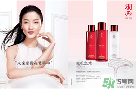 羽西是哪個(gè)國(guó)家的品牌？羽西是幾線品牌？