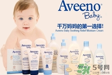 aveeno是什么牌子？aveeno牌子怎么樣？