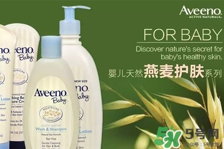 aveeno怎么看生產(chǎn)日期？aveeno baby保質期怎么看？