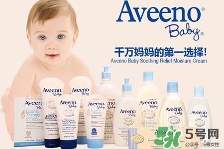 aveeno怎么看生產(chǎn)日期？aveeno baby保質期怎么看？