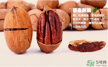 糖尿病可以吃碧根果嗎？糖尿病吃碧根果會(huì)升高血糖嗎？