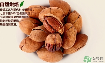 糖尿病可以吃碧根果嗎？糖尿病吃碧根果會(huì)升高血糖嗎？