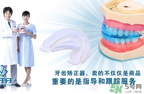 牙套會(huì)改變臉型嗎？帶牙套改變臉型怎么辦？