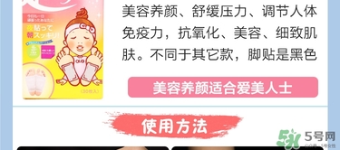 樹之惠足貼5款區(qū)別？樹之惠足貼哪款好用？