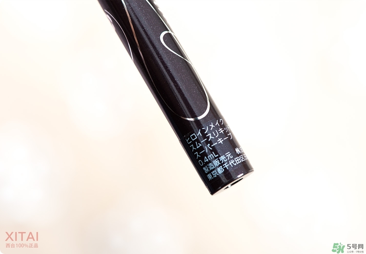 kiss me眼線(xiàn)筆好用嗎？kiss me眼線(xiàn)筆怎么樣