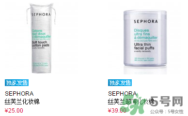 絲芙蘭有ysl嗎？絲芙蘭有哪些品牌？