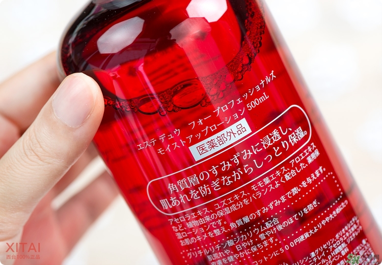 伊詩露櫻桃爽膚水怎么樣？esthe dew櫻桃水好用嗎？