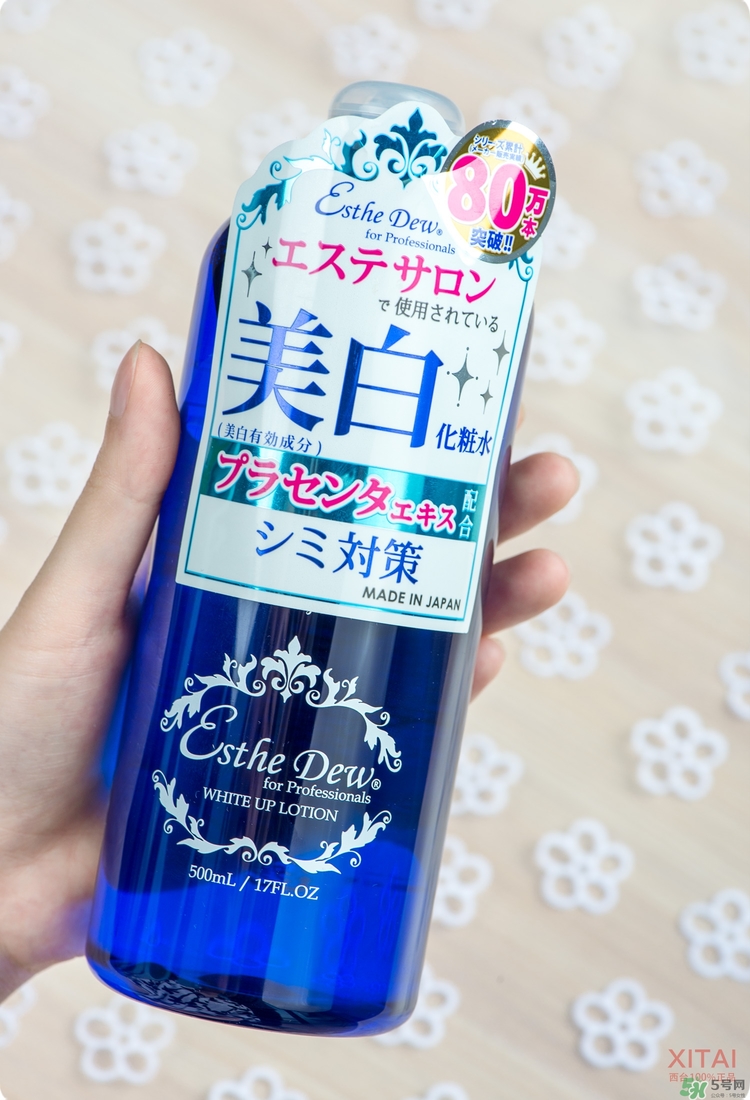 伊詩露化妝水好用嗎？Esthe Dew化妝水怎么樣？