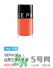 絲芙蘭有ysl嗎？絲芙蘭有哪些品牌？