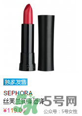 絲芙蘭有ysl嗎？絲芙蘭有哪些品牌？