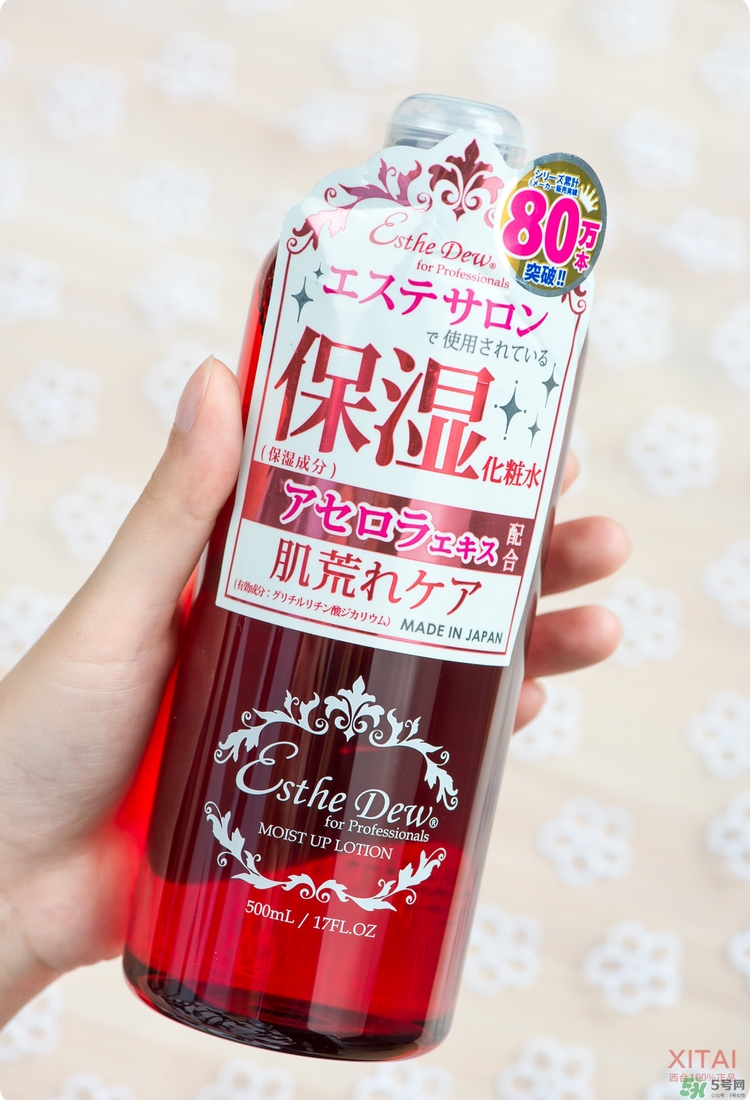 伊詩露櫻桃爽膚水怎么樣？esthe dew櫻桃水好用嗎？