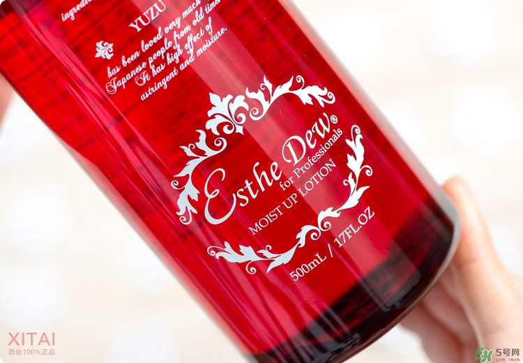 伊詩露櫻桃爽膚水怎么樣？esthe dew櫻桃水好用嗎？