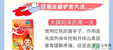 樹之惠足貼5款區(qū)別？樹之惠足貼哪款好用？