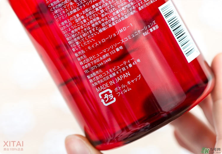 伊詩露櫻桃爽膚水怎么樣？esthe dew櫻桃水好用嗎？