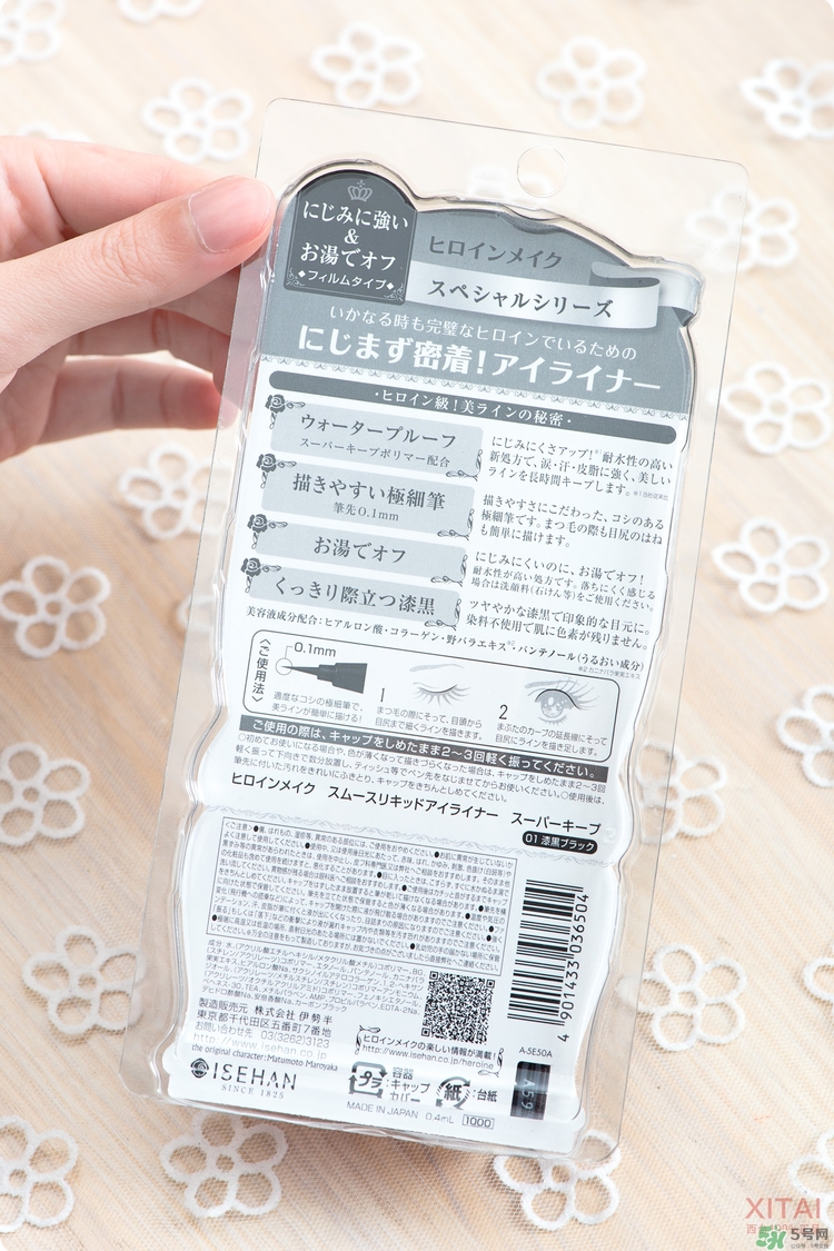 kiss me眼線(xiàn)筆好用嗎？kiss me眼線(xiàn)筆怎么樣