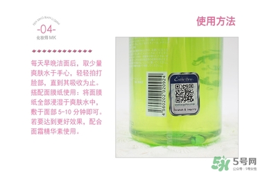 伊詩露化妝水好用嗎？Esthe Dew化妝水怎么樣？