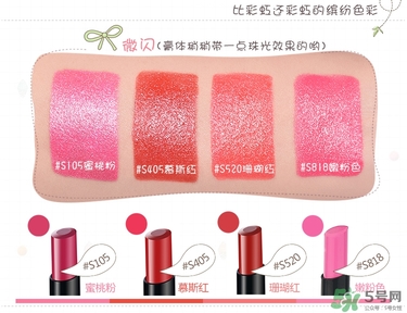 by nanda口紅色號 by nanda口紅試色圖 by nanda口紅色號 by nanda口紅試色圖