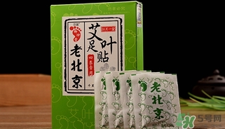 足貼的原理 足貼的功效作用 足貼的原理 足貼的功效作用