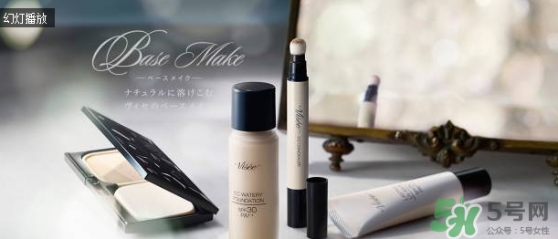 visee是什么檔次？visee哪里買？