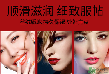 香奈兒炫亮魅力印記唇釉多少錢？香奈兒炫亮魅力印記唇釉價格