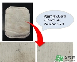 unicharm尤妮佳1/3化妝棉怎么樣？尤妮佳三分之一化妝棉好用嗎？