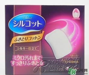 unicharm尤妮佳1/3化妝棉怎么樣？尤妮佳三分之一化妝棉好用嗎？