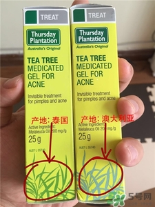 星期四茶樹凝膠真假 星期四茶樹凝膠真假辨別 星期四茶樹凝膠真假 星期四茶樹凝膠真假辨別