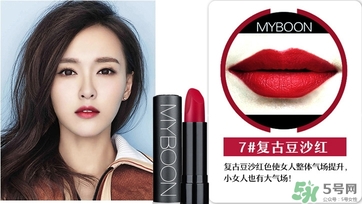 myboon口紅多少錢?myboon口紅專柜價格 myboon口紅多少錢?myboon口紅專柜價格