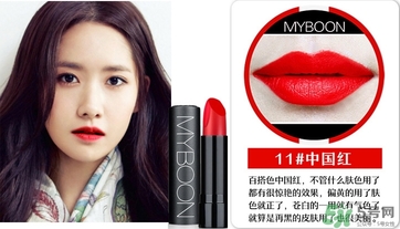 myboon口紅多少錢?myboon口紅專柜價格 myboon口紅多少錢?myboon口紅專柜價格