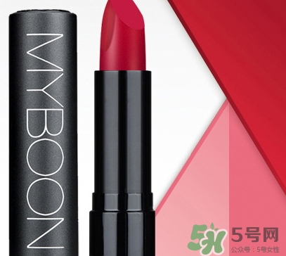 myboon口紅多少錢?myboon口紅專柜價格 myboon口紅多少錢?myboon口紅專柜價格