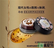 lg紅茶黑玫瑰面膜好用嗎?lg紅茶黑玫瑰面膜的功效 lg紅茶黑玫瑰面膜好用嗎?lg紅茶黑玫瑰面膜的功效