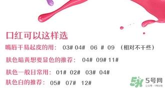 myboon口紅色號(hào) myboon口紅試色圖 myboon口紅色號(hào) myboon口紅試色圖