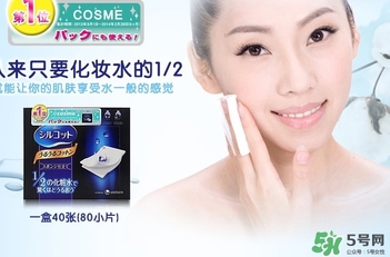 尤妮佳化妝棉怎么濕敷敷臉？尤妮佳化妝棉怎么撕開？