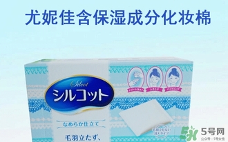 尤妮佳化妝棉怎么濕敷敷臉？尤妮佳化妝棉怎么撕開？