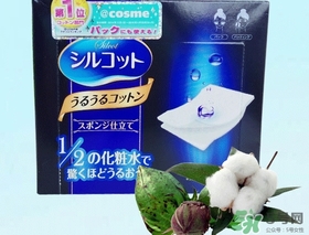 尤妮佳化妝棉多少錢(qián)？尤妮佳化妝棉日本價(jià)格