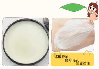 3ce豬油膏好用嗎？3ce豬油膏會(huì)堵塞毛孔嗎