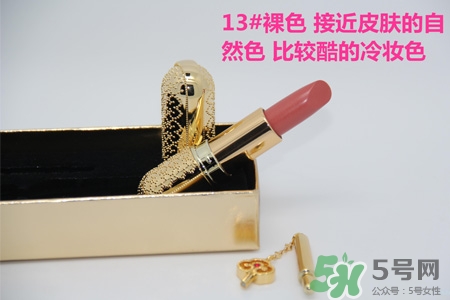 韓國(guó)whoo后皇后之吻奢華金艷口紅有哪些顏色？