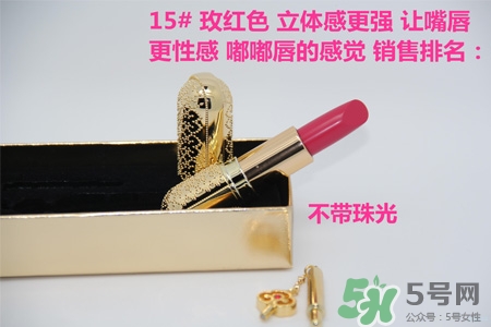 韓國(guó)whoo后皇后之吻奢華金艷口紅有哪些顏色？