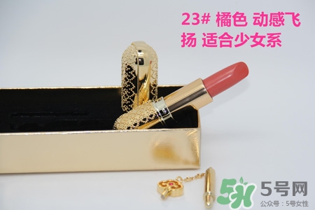 韓國(guó)whoo后皇后之吻奢華金艷口紅有哪些顏色？