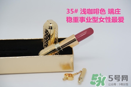 韓國(guó)whoo后皇后之吻奢華金艷口紅有哪些顏色？