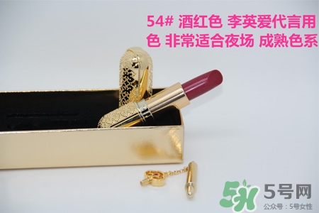 韓國(guó)whoo后皇后之吻奢華金艷口紅有哪些顏色？