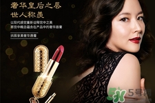 韓國(guó)whoo后皇后之吻奢華金艷口紅有哪些顏色？