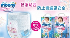 尤妮佳是什么牌子？尤妮佳和花王哪個好？