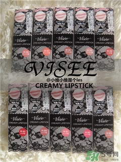 visee口紅怎么樣？visee口紅試色