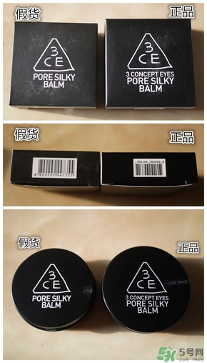3ce豬油膏真假怎么辨別?3ce豬油膏真假鑒別圖 3ce豬油膏真假怎么辨別?3ce豬油膏真假鑒別圖