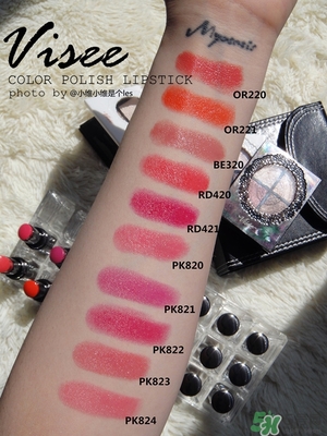 visee口紅怎么樣？visee口紅試色