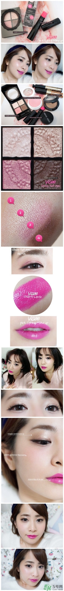 visee口紅怎么樣？visee口紅試色