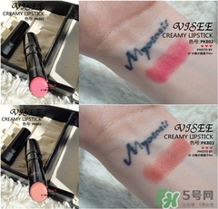 visee口紅怎么樣？visee口紅試色