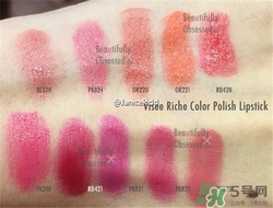 visee口紅怎么樣？visee口紅試色