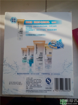 露得清洗面奶怎么樣?露得清洗面奶好用嗎? 露得清洗面奶怎么樣?露得清洗面奶好用嗎?